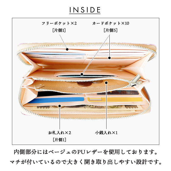 【財布の百貨店公式】 西陣織 財布 長財布 レディース メンズ ラウンド型ファスナー 彩 - 高級感漂う日本製の和風財布 | プレゼントにも最適