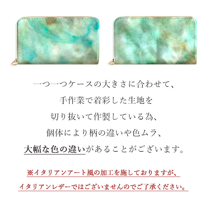 【財布の百貨店公式】 本革 イタリアンアート コインケース ラウンドファスナー ポーチ 小型財布 小銭入れ コンパクト 小物入れ 革 高級 ケース レディース 【安心の返品保証付き】