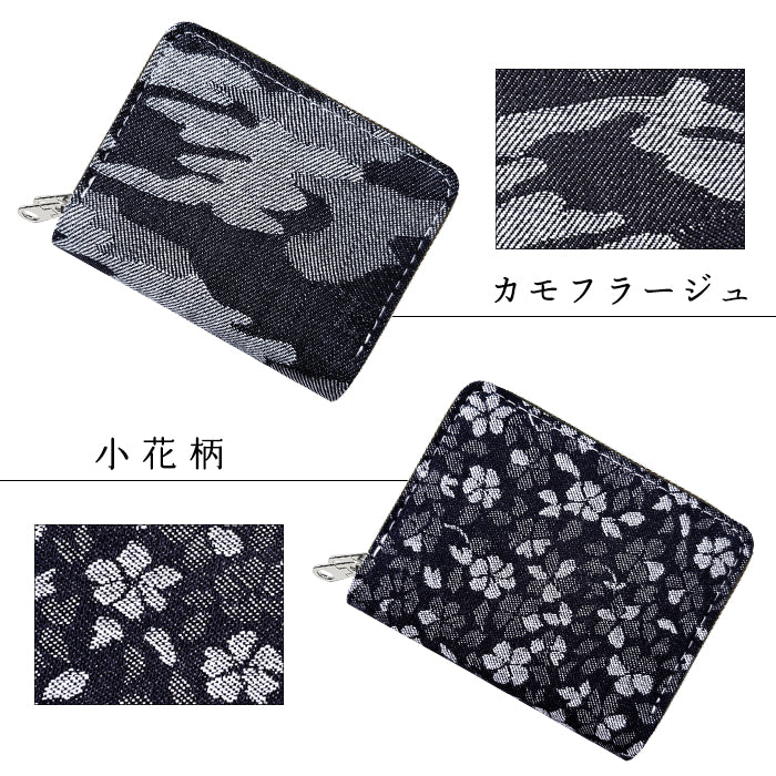 【財布の百貨店公式】 蛇腹 ダブルファスナー 財布 ジャガード デニム 蛇腹式 カード収納 小銭入れ ラウンドファスナー ラウンド財布 Wファスナー デニム生地 【安心の返品保証付き】