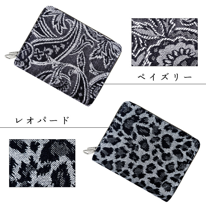 【財布の百貨店公式】 蛇腹 ダブルファスナー 財布 ジャガード デニム 蛇腹式 カード収納 小銭入れ ラウンドファスナー ラウンド財布 Wファスナー デニム生地 【安心の返品保証付き】