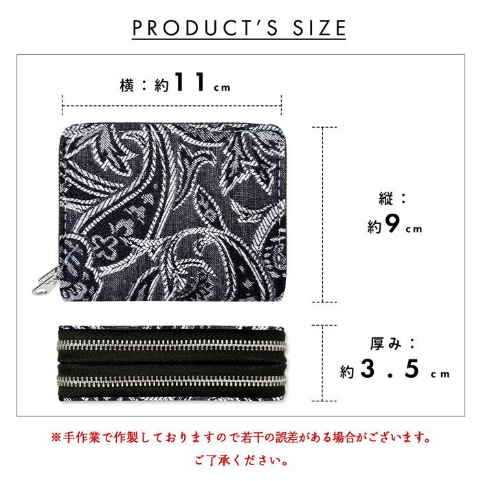 【財布の百貨店公式】 蛇腹 ダブルファスナー 財布 ジャガード デニム 蛇腹式 カード収納 小銭入れ ラウンドファスナー ラウンド財布 Wファスナー デニム生地 【安心の返品保証付き】