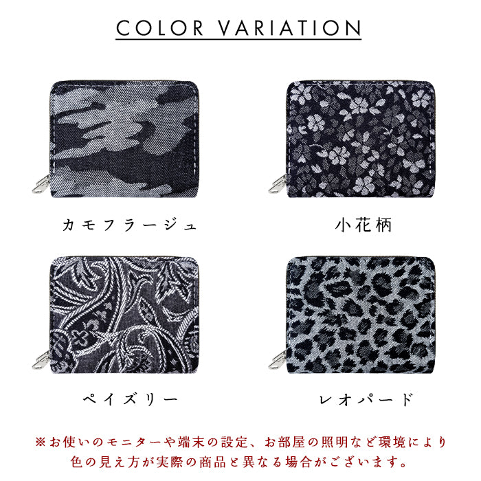 【財布の百貨店公式】 蛇腹 ダブルファスナー 財布 ジャガード デニム 蛇腹式 カード収納 小銭入れ ラウンドファスナー ラウンド財布 Wファスナー デニム生地 【安心の返品保証付き】