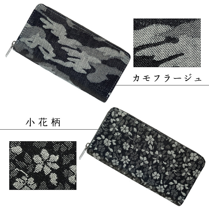 【財布の百貨店公式】 長財布 ジャガードデニム 財布 ラウンド型ファスナー メンズ デニム生地 迷彩柄 小花柄 ヒョウ柄 ペイズリー 【安心の返品保証付き】