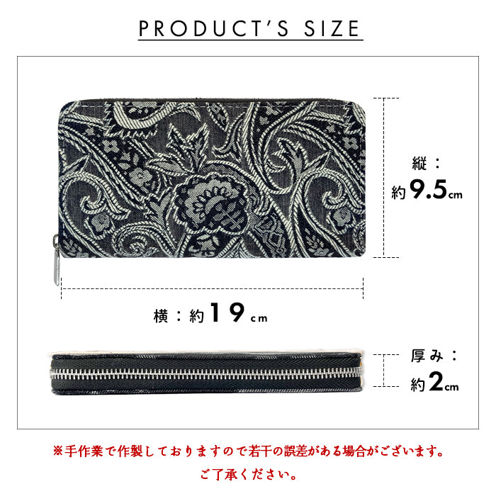 【財布の百貨店公式】 長財布 ジャガードデニム 財布 ラウンド型ファスナー メンズ デニム生地 迷彩柄 小花柄 ヒョウ柄 ペイズリー 【安心の返品保証付き】