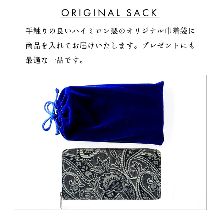 【財布の百貨店公式】 長財布 ジャガードデニム 財布 ラウンド型ファスナー メンズ デニム生地 迷彩柄 小花柄 ヒョウ柄 ペイズリー 【安心の返品保証付き】