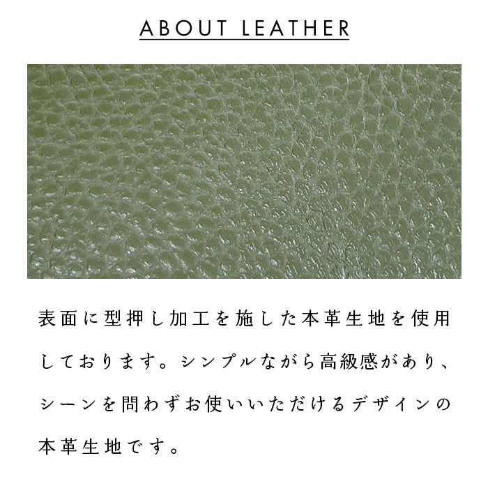 【財布の百貨店公式】 本革 上品な型押し 財布付き パスケース 定期入れ 小銭入れ カードケース 薄型 多機能 メンズ レディース PC2-P1-04 【安心の返品保証付き】