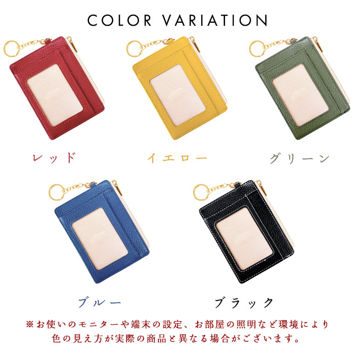 【財布の百貨店公式】 本革 上品な型押し 財布付き パスケース 定期入れ 小銭入れ カードケース 薄型 多機能 メンズ レディース PC2-P1-04 【安心の返品保証付き】