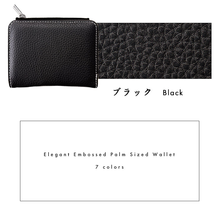 【財布の百貨店公式】 本革 二つ折り財布 上品な型押し てのひら財布 レディース メンズ カード収納 小銭入れ コインケース付き サイフ ウォレット 革 レザー 牛革 WM-D2-04 【安心の返品保証付き】