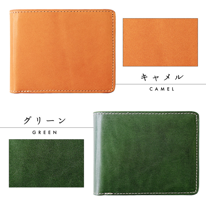 【財布の百貨店公式】 本革 上品な紳士レザー二つ折り財布 メンズ カード収納 小銭入れ コインケース付き サイフ ウォレット 薄型 コンパクト 【WM-D1-07】 【安心の返品保証付き】