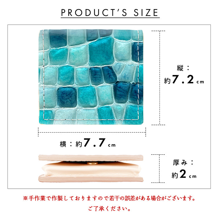 【財布の百貨店公式】 本革 コインケース ボックス型 ちょっと上品なステンドグラス レディース 小銭入れ コンパクト スリム 薄型 型押し エナメル ピンク ターコイズ イエロー レッド ネイビー 【安心の返品保証付き】