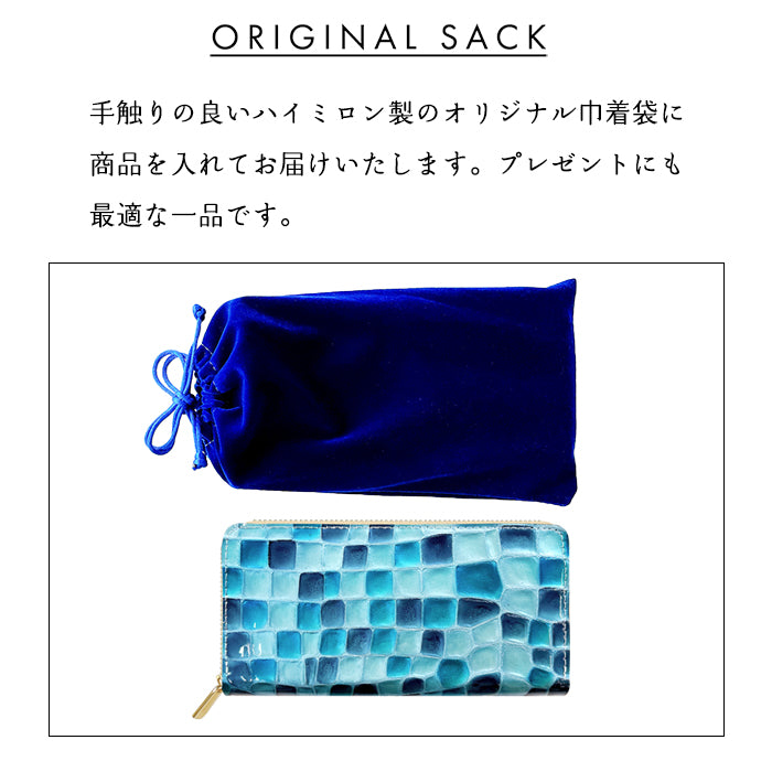 【財布の百貨店公式】 本革 ちょっと上品なステンドグラス 蛇腹 カードポケット付き 財布 長財布 レディース ラウンド型ファスナー【安心の返品保証付き】