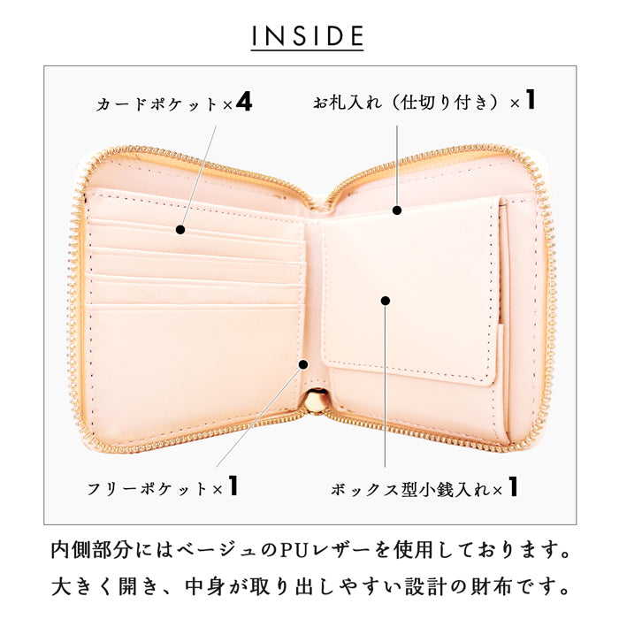 【財布の百貨店公式】 財布 レディース 本革 二つ折り財布 ラウンドファスナー ちょっと上品なステンドグラス ラウンド型財布 小銭入れ 二つ折り コンパクト 薄型 カード入れ 革財布 ウォレット コインケース付き ハンドメイド 型押し エナメル ステンドグラス風