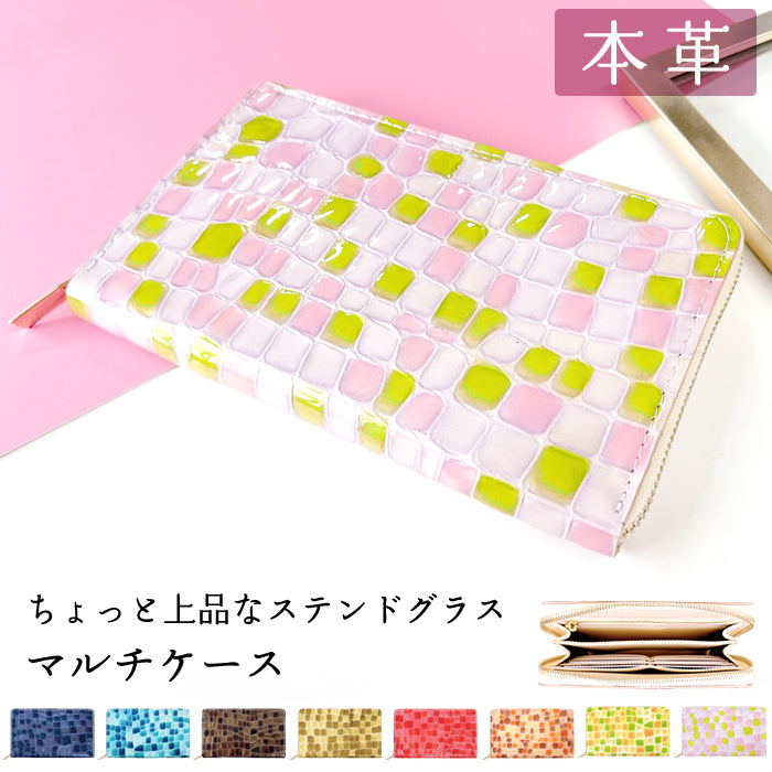 【財布の百貨店公式】 通帳も入る長財布 ちょっと上品なステンドグラス マルチケース 本革 パスポート 母子手帳 ケース 大容量 多機能 ラウンドファスナー レディース 型押し エナメル【安心の返品保証付き】