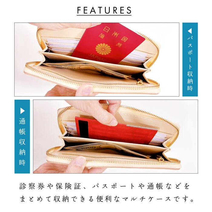 【財布の百貨店公式】 通帳も入る長財布 ちょっと上品なステンドグラス マルチケース 本革 パスポート 母子手帳 ケース 大容量 多機能 ラウンドファスナー レディース 型押し エナメル【安心の返品保証付き】
