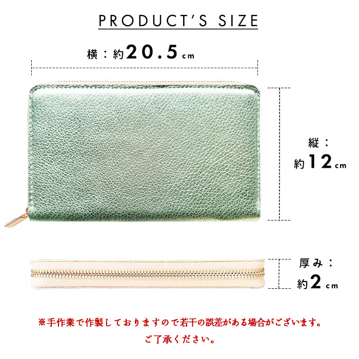 【財布の百貨店公式】 通帳も入る長財布 本革 型押しグリッター マルチケース パスポート 通帳入れ 多機能 ラウンドファスナー 日本製 【安心の返品保証付き】