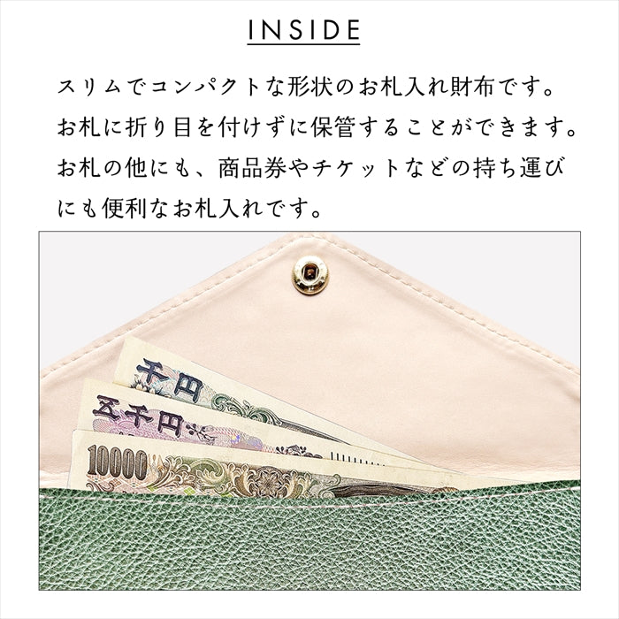【財布の百貨店公式】 本革 型押しグリッター シンプルお札入れ お札入れ 財布 サイフ 札入れ 小銭入れなし 薄型 さいふ 日本製 【安心の返品保証付き】