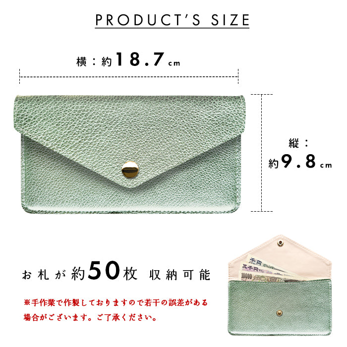 【財布の百貨店公式】 本革 型押しグリッター シンプルお札入れ お札入れ 財布 サイフ 札入れ 小銭入れなし 薄型 さいふ 日本製 【安心の返品保証付き】