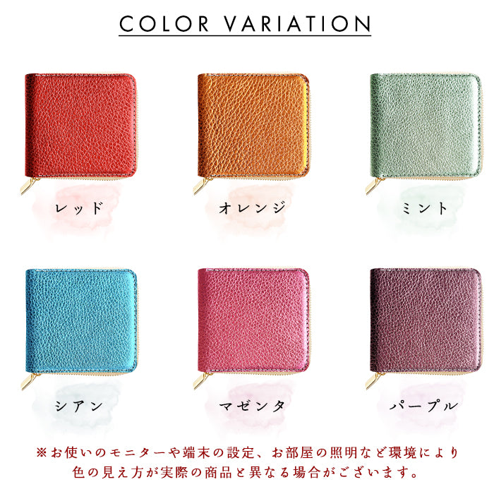 【財布の百貨店公式】本革 型押しグリッター ラウンド型 二つ折り財布 ラウンドファスナー 小銭入れ コンパクト コインケース付き 日本製 【安心の返品保証付き】