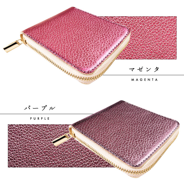 【財布の百貨店公式】本革 型押しグリッター ラウンド型 二つ折り財布 ラウンドファスナー 小銭入れ コンパクト コインケース付き 日本製 【安心の返品保証付き】