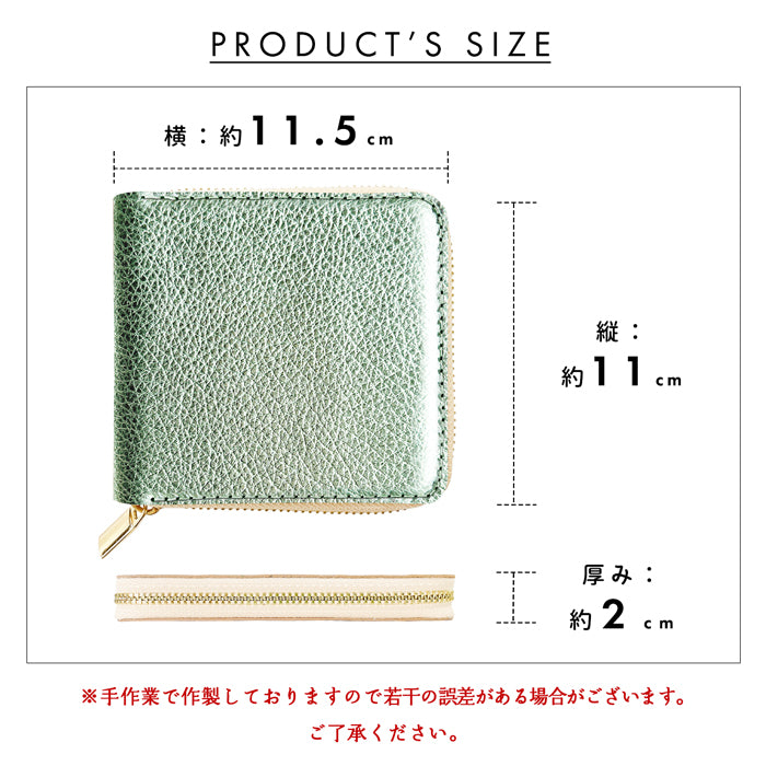 【財布の百貨店公式】本革 型押しグリッター ラウンド型 二つ折り財布 ラウンドファスナー 小銭入れ コンパクト コインケース付き 日本製 【安心の返品保証付き】