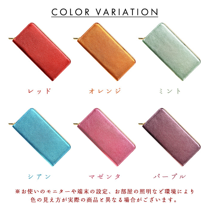 【財布の百貨店公式】 本革 型押しグリッター スリム長財布 薄型 レディース メンズ 財布 ラウンド型ファスナー カード収納 日本製 【安心の返品保証付き】