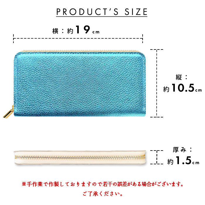 【財布の百貨店公式】 本革 型押しグリッター スリム長財布 薄型 レディース メンズ 財布 ラウンド型ファスナー カード収納 日本製 【安心の返品保証付き】