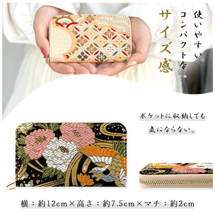 【財布の百貨店公式】 西陣織 極 コインケース ラウンドファスナー 小銭入れ コンパクト 和柄 和風 レディース メンズ 【安心の返品保証付き】