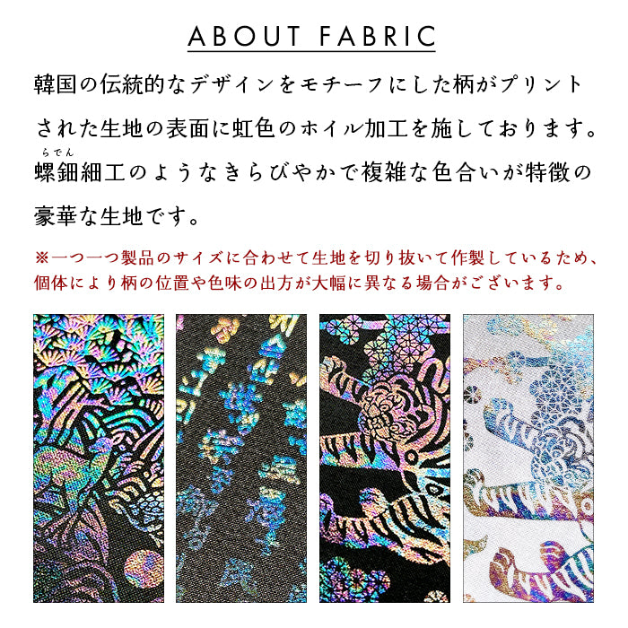 【財布の百貨店公式】 長財布 韓流生地 ラウンド型長財布 財布 カード収納 韓流 韓国デザイン 虹色ホイル 伝統柄【安心の返品保証付き】