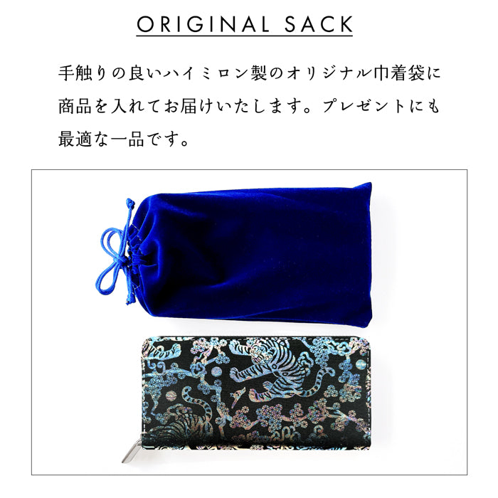 【財布の百貨店公式】 長財布 韓流生地 ラウンド型長財布 財布 カード収納 韓流 韓国デザイン 虹色ホイル 伝統柄【安心の返品保証付き】