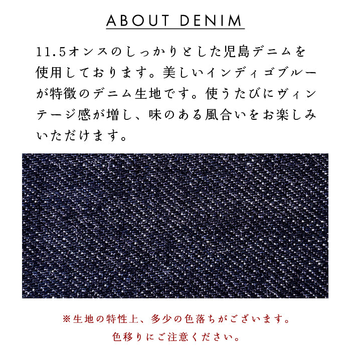 【財布の百貨店公式】 児島デニム 蛇腹 カードポケット付き 財布 長財布 岡山デニム ラウンド型ファスナー メンズ レディース 大容量 【安心の返品保証付き】