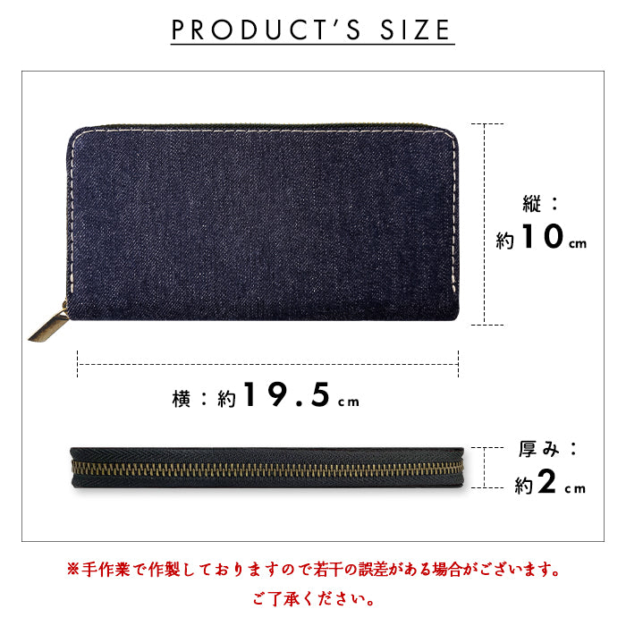【財布の百貨店公式】 児島デニム 蛇腹 カードポケット付き 財布 長財布 岡山デニム ラウンド型ファスナー メンズ レディース 大容量 【安心の返品保証付き】