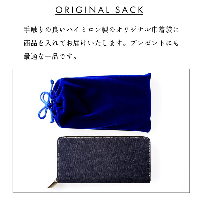 【財布の百貨店公式】 児島デニム 蛇腹 カードポケット付き 財布 長財布 岡山デニム ラウンド型ファスナー メンズ レディース 大容量 【安心の返品保証付き】