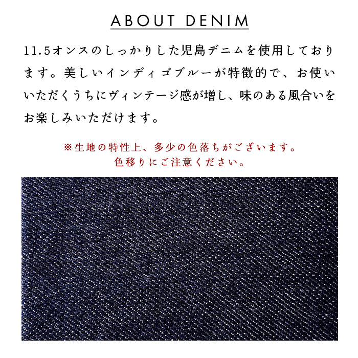 【財布の百貨店公式】 通帳も入る長財布 児島デニム マルチケース パスポート 通帳入れ 多機能 ラウンドファスナー 岡山デニム 日本製 【安心の返品保証付き】