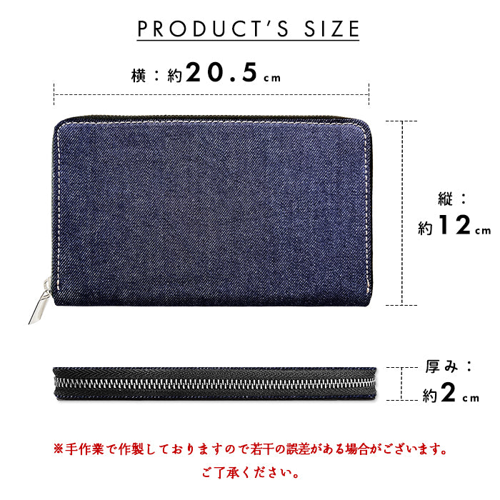 【財布の百貨店公式】 通帳も入る長財布 児島デニム マルチケース パスポート 通帳入れ 多機能 ラウンドファスナー 岡山デニム 日本製 【安心の返品保証付き】
