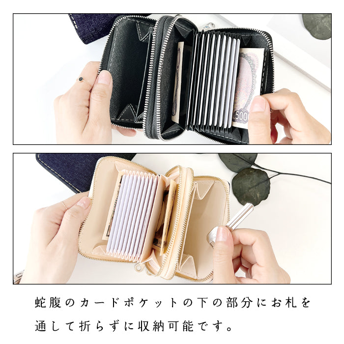 【財布の百貨店公式】 児島デニム 財布 蛇腹 ダブルファスナー メンズ レディース カード収納 ミニ財布 小さい財布 使いやすい ラウンド型財布 【安心の返品保証付き】