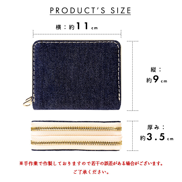 【財布の百貨店公式】 児島デニム 財布 蛇腹 ダブルファスナー メンズ レディース カード収納 ミニ財布 小さい財布 使いやすい ラウンド型財布 【安心の返品保証付き】