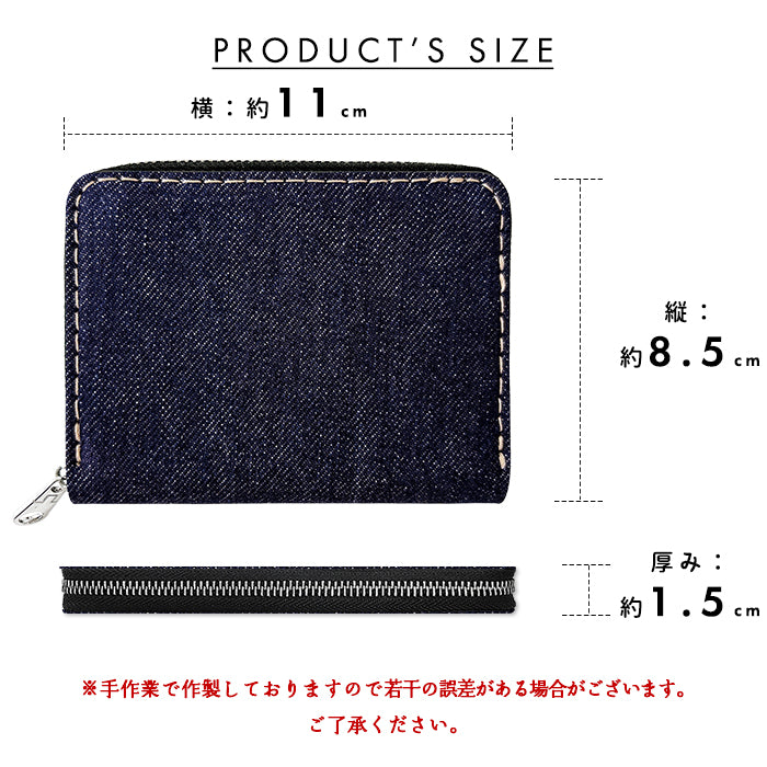 【財布の百貨店公式】 児島デニム 蛇腹シンプル財布 ラウンド型ファスナー 蛇腹式 カード入れ 岡山デニム 日本製 【安心の返品保証付き】