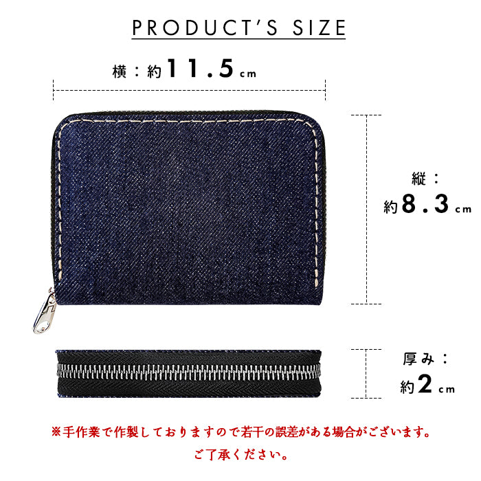 【財布の百貨店公式】児島デニム ミニ財布 財布 コインケース レディース メンズ ラウンドファスナー 小銭入れ カード入れ デニム生地 インディゴブルー【安心の返品保証付き】