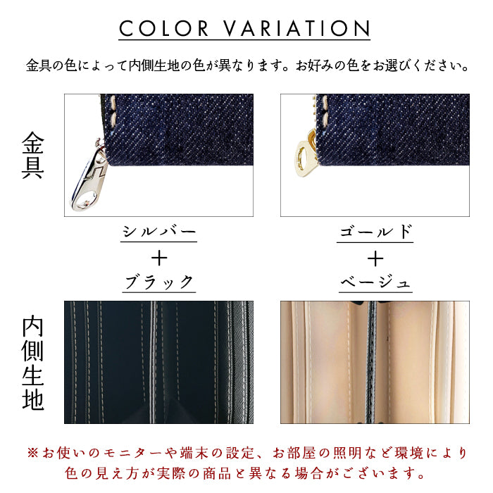 【財布の百貨店公式】児島デニム ミニ財布 財布 コインケース レディース メンズ ラウンドファスナー 小銭入れ カード入れ デニム生地 インディゴブルー【安心の返品保証付き】