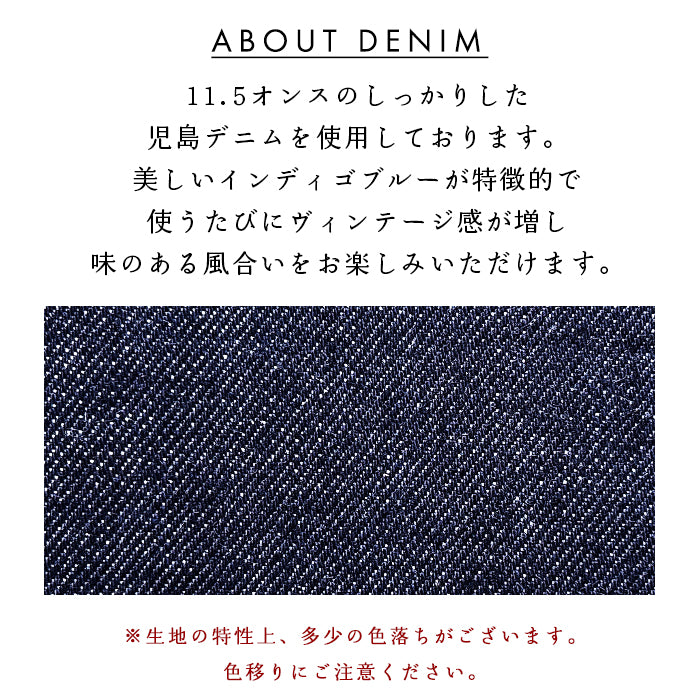 【財布の百貨店公式】 児島デニム スリム長財布 薄型 レディース メンズ 財布 ラウンド型ファスナー カード収納 岡山デニム 日本製 【安心の返品保証付き】