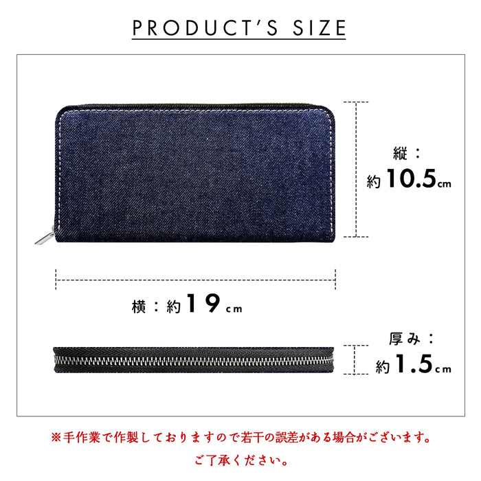 【財布の百貨店公式】 児島デニム スリム長財布 薄型 レディース メンズ 財布 ラウンド型ファスナー カード収納 岡山デニム 日本製 【安心の返品保証付き】