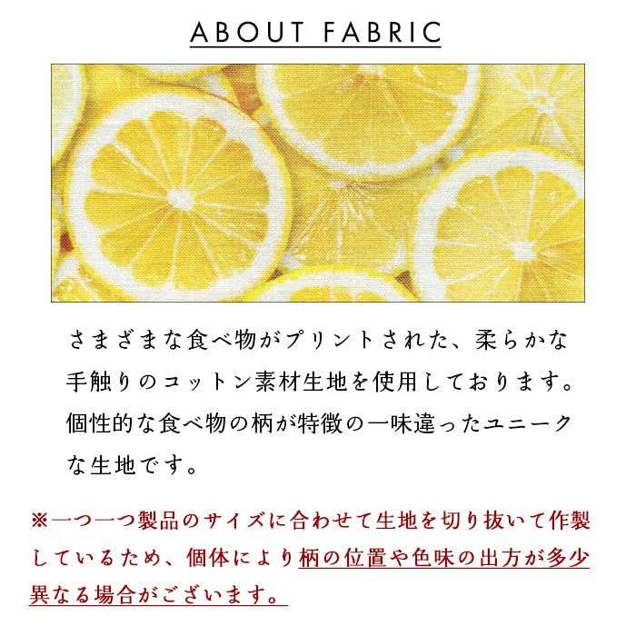 【財布の百貨店公式】 長財布 食いしんぼ 財布 ラウンド型ファスナー 食べ物プリント カード収納 コットン 日本製【安心の返品保証付き】
