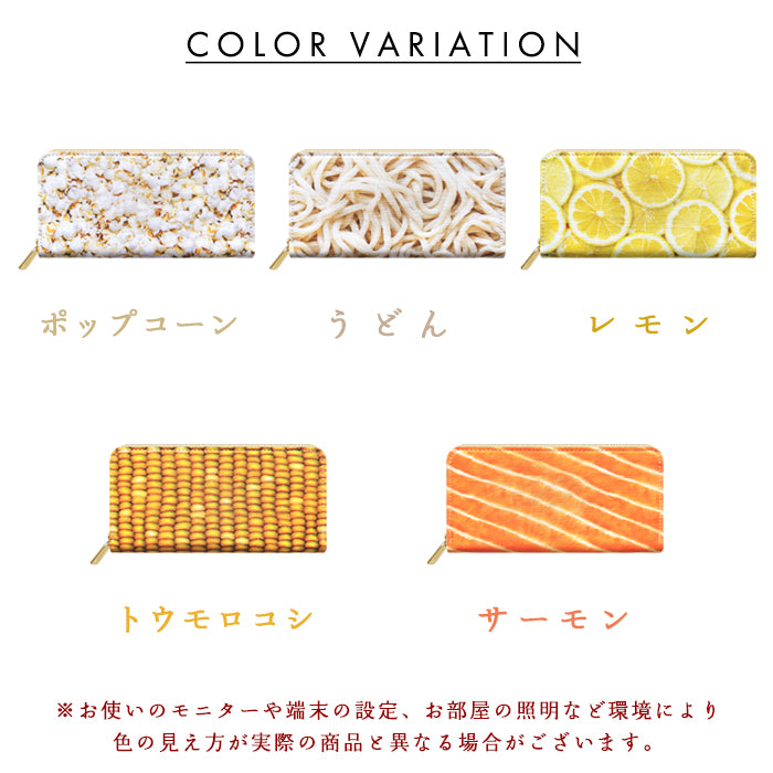 【財布の百貨店公式】 長財布 食いしんぼ 財布 ラウンド型ファスナー 食べ物プリント カード収納 コットン 日本製【安心の返品保証付き】