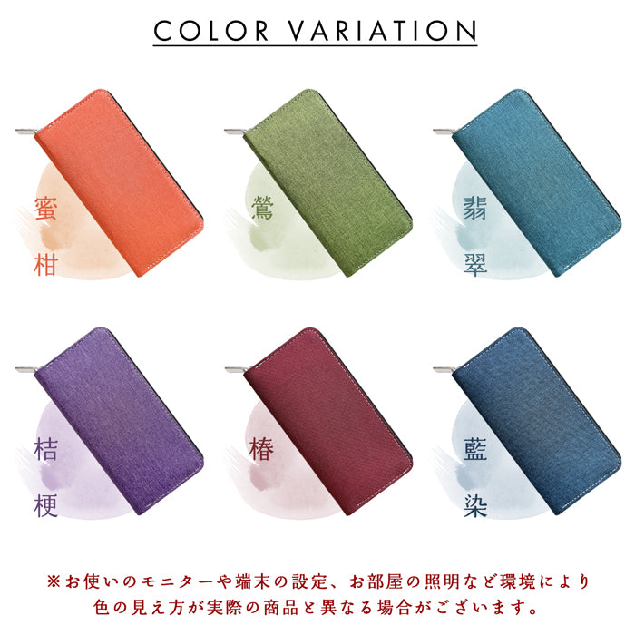 【財布の百貨店公式】 長財布 財布 和風 和 メンズ レディース ラウンド型ファスナー 京のれん|シンプル&ナチュラル 手に馴染む長財布 【安心の返品保証付き】