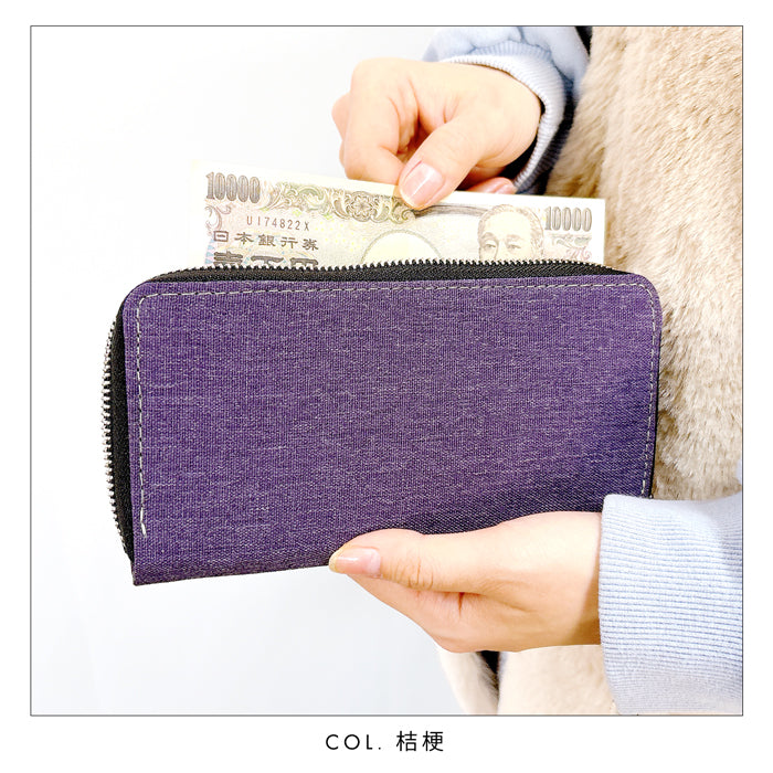 【財布の百貨店公式】 長財布 財布 和風 和 メンズ レディース ラウンド型ファスナー 京のれん|シンプル&ナチュラル 手に馴染む長財布 【安心の返品保証付き】