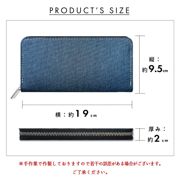 【財布の百貨店公式】 長財布 財布 和風 和 メンズ レディース ラウンド型ファスナー 京のれん|シンプル&ナチュラル 手に馴染む長財布 【安心の返品保証付き】