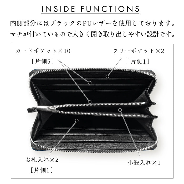 【財布の百貨店公式】 長財布 財布 和風 和 メンズ レディース ラウンド型ファスナー 京のれん|シンプル&ナチュラル 手に馴染む長財布 【安心の返品保証付き】