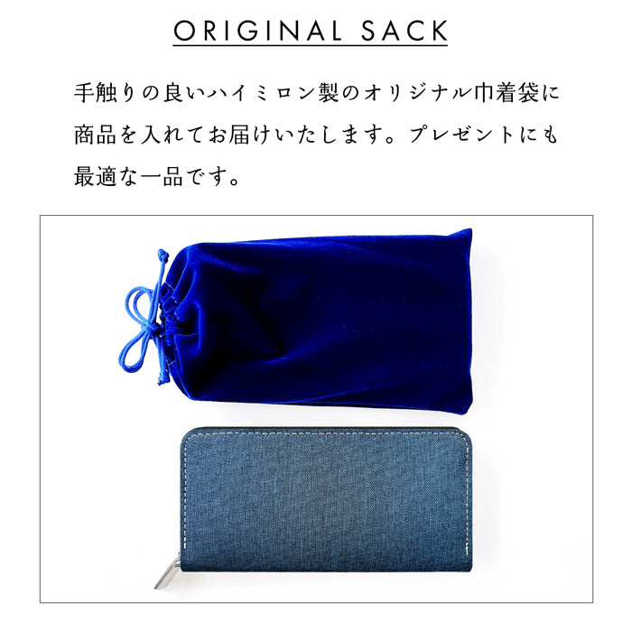 【財布の百貨店公式】 長財布 財布 和風 和 メンズ レディース ラウンド型ファスナー 京のれん|シンプル&ナチュラル 手に馴染む長財布 【安心の返品保証付き】