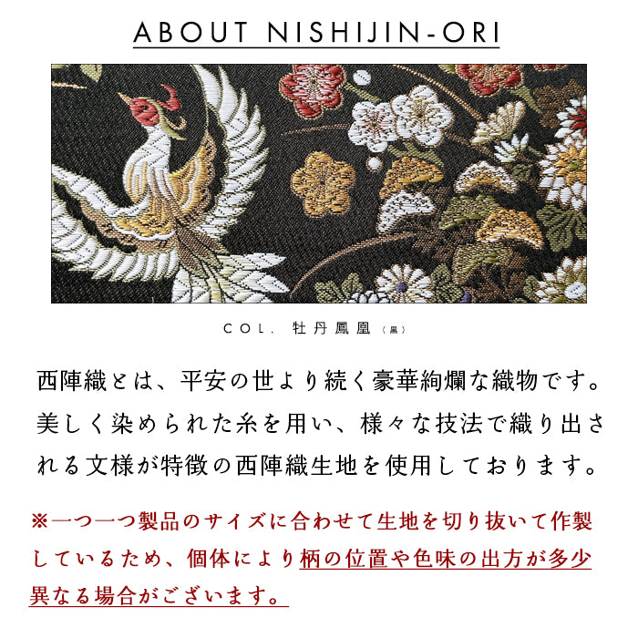 【財布の百貨店公式】 長財布 西陣織 京極ラウンド型長財布 財布 カード収納 和柄 和風 織物 伝統 【安心の返品保証付き】