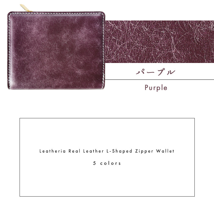 【財布の百貨店公式】 本革 レザリア L字ジッパー 二つ折り財布 メンズ カード収納 小銭入れ コインケース付き サイフ ウォレット 薄型 コンパクト 【WM-D4-02】 【安心の返品保証付き】